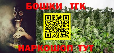 марихуана Балашиха