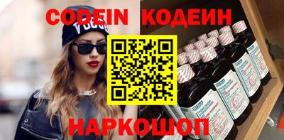 мет Ипатово