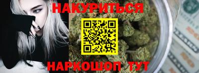 крисы Балаково