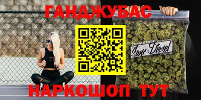 марихуана Балашиха