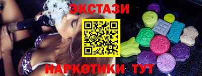 соль курить ск Изобильный