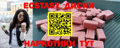 ГАЛЛЮЦИНОГЕННЫЕ ГРИБЫ Кинель