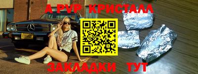 крисы Балаково