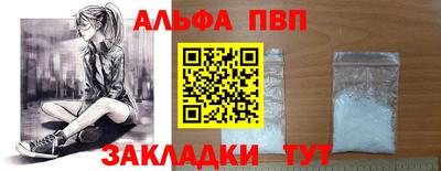 мет Ипатово