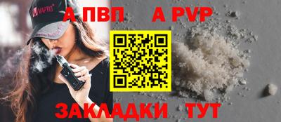соль курить ск Изобильный