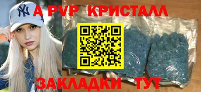 альфа пвп Ирбит