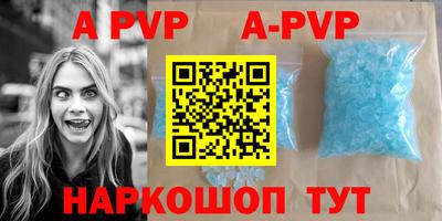 мет Ипатово