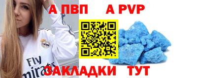 соль курить ск Изобильный