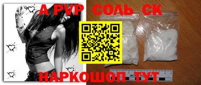 соль курить ск Изобильный
