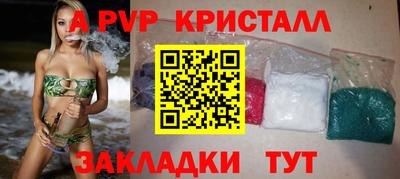 мет Ипатово
