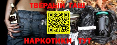 соль курить ск Изобильный