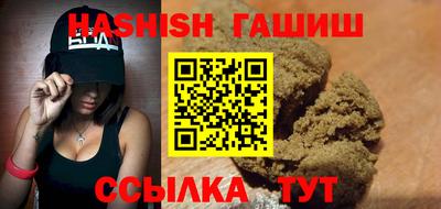 соль курить ск Изобильный