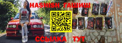 марихуана Балашиха