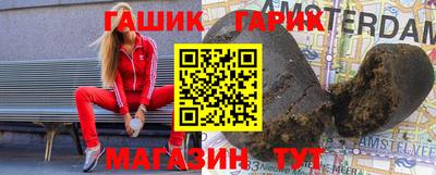 марихуана Балашиха