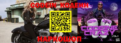 соль курить ск Изобильный