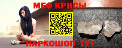 соль курить ск Изобильный