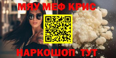 соль курить ск Изобильный