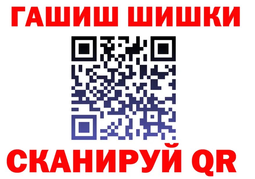 A-PVP Crystall tor площадка mega Ростов-на-Дону