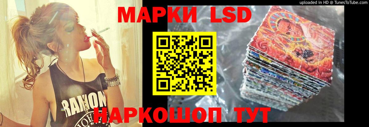 ЛСД экстази кислота  Вход с VPN  Ростов-на-Дону  ЛСД экстази кислота 