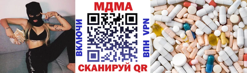 МДМА crystal  цена наркотик  Ростов-на-Дону 