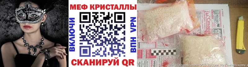 Мефедрон  Ростов-на-Дону