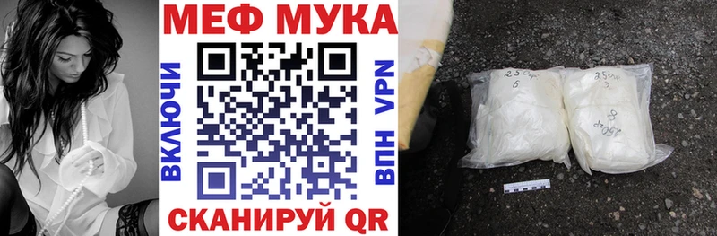 Мефедрон кристаллы  Ростов-на-Дону 