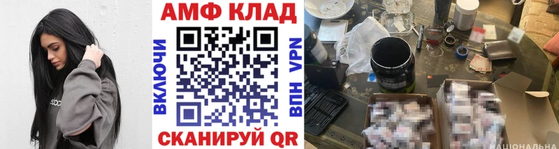 Метамфетамин мет  Ростов-на-Дону 