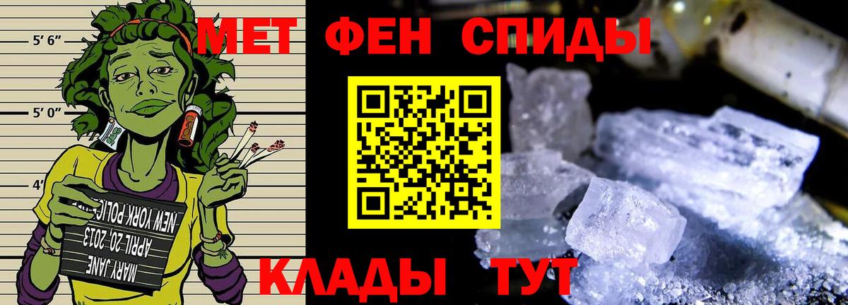 Метамфетамин Декстрометамфетамин 99.9% Ростов-на-Дону