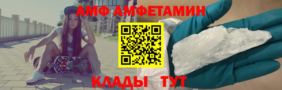 Метамфетамин Декстрометамфетамин 99.9%  Метамфетамин Декстрометамфетамин 99.9%  Метамфетамин  Ростов-на-Дону 