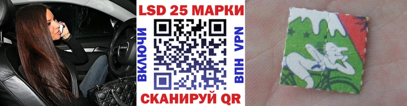 Марки NBOMe 1,8мг  купить закладку  мега как зайти  Ростов-на-Дону 