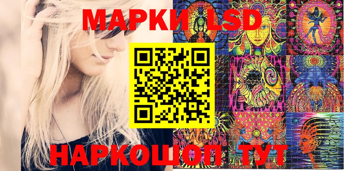 Наркотические марки 1,8мг  Ростов-на-Дону  Наркотические марки 1,8мг 