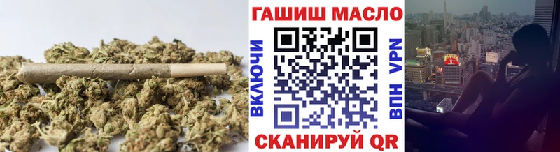 ТГК THC oil  Ростов-на-Дону 