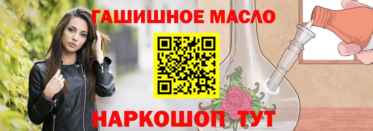 ТГК вейп с тгк Ростов-на-Дону