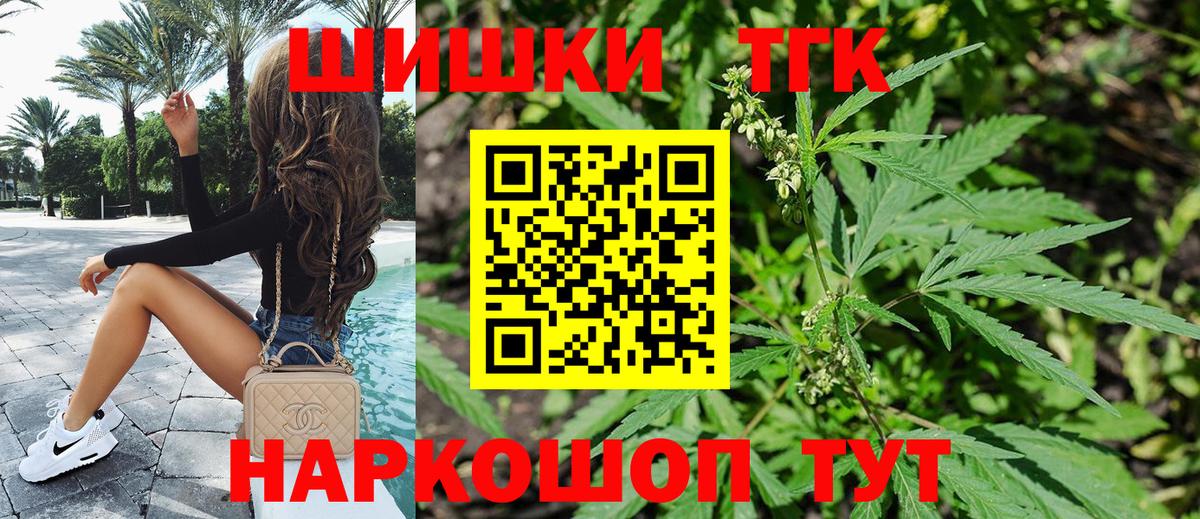 Канабис White Widow  Канабис SATIVA & INDICA  Канабис гибрид  Ростов-на-Дону 