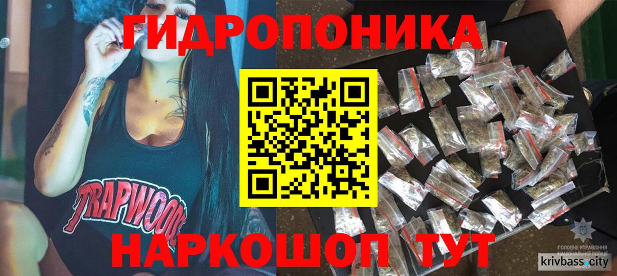 Шишки марихуана планчик  Канабис план  Ростов-на-Дону  Вход с VPN  Каннабис Amnesia 